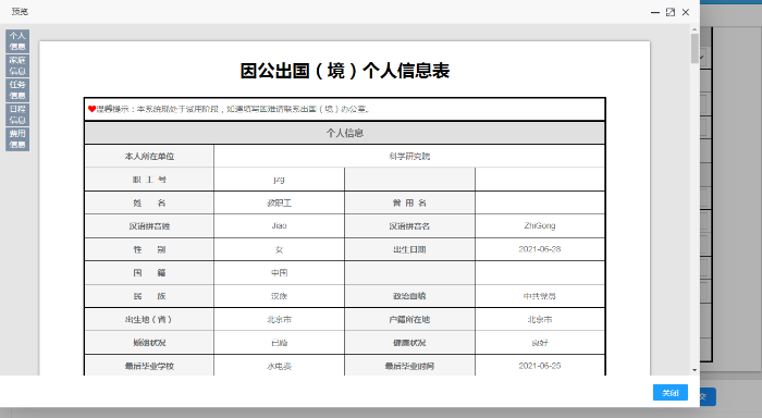 图片18